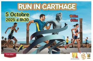 Run In Carthage 2025